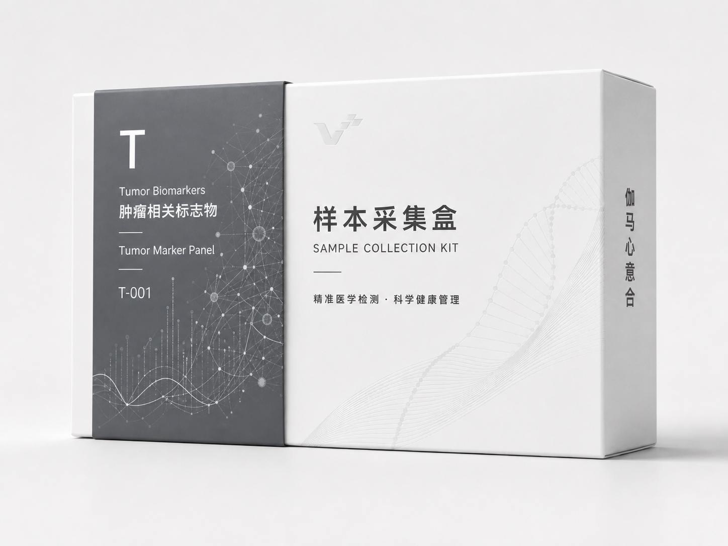 肿瘤相关标志物样本采集盒