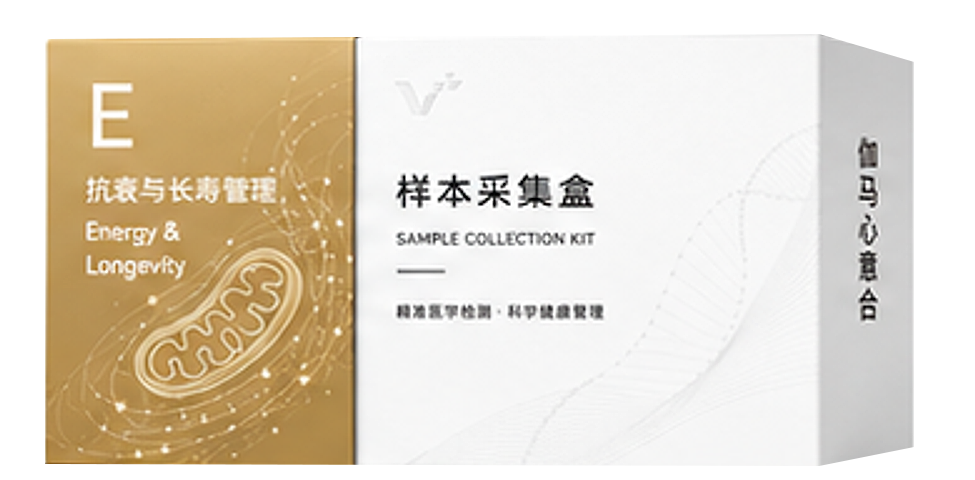 细胞动能检测样本采集盒