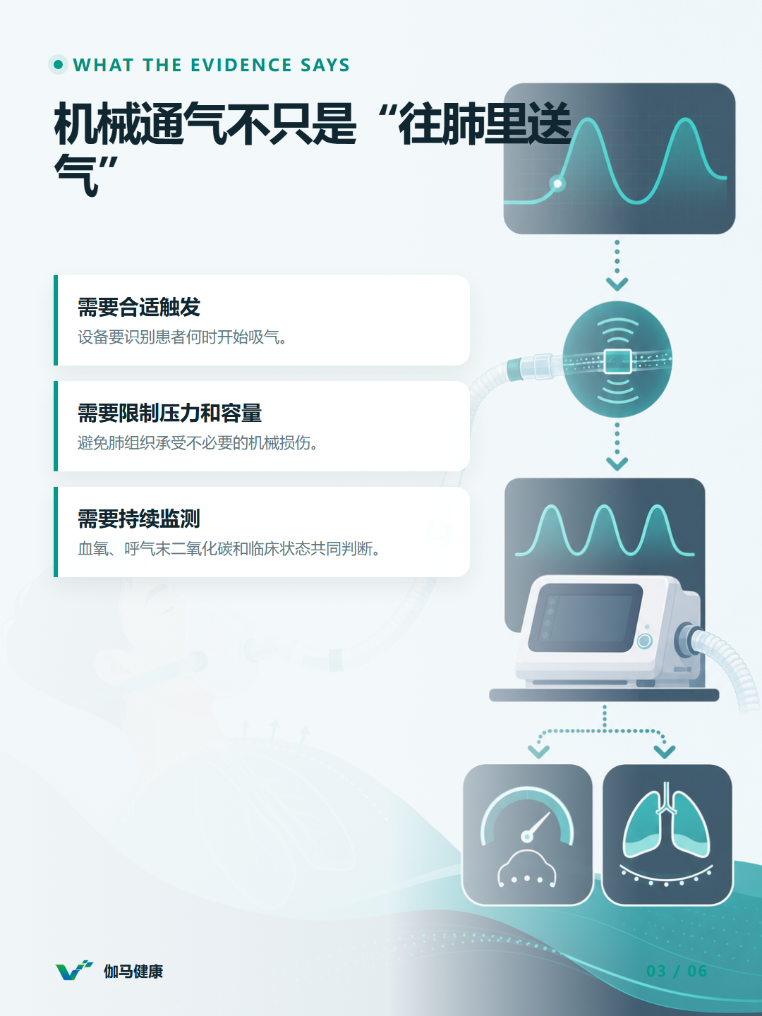 8月5日六图版第3张