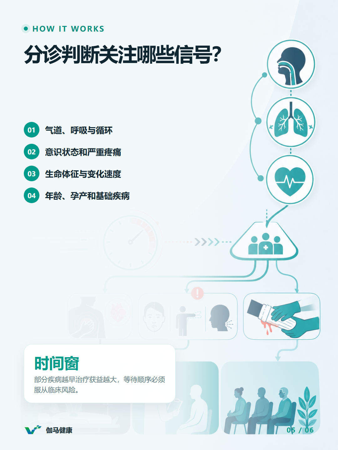 8月8日六图版第5张