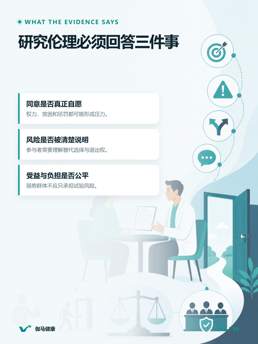 8月9日六图版第3张