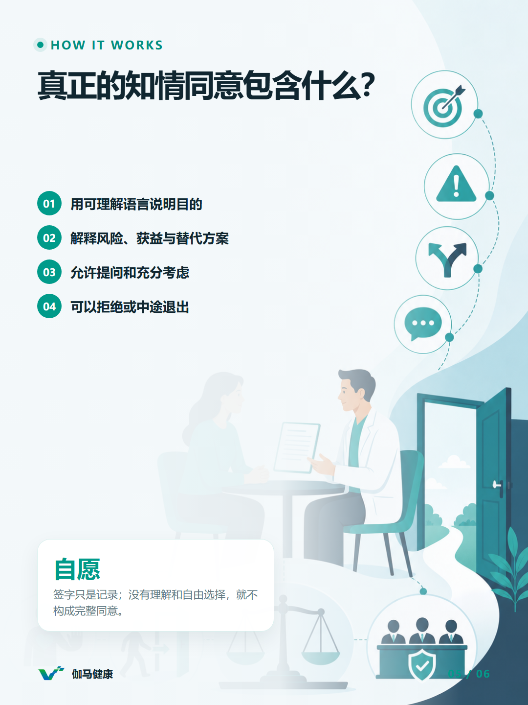 8月9日六图版第5张