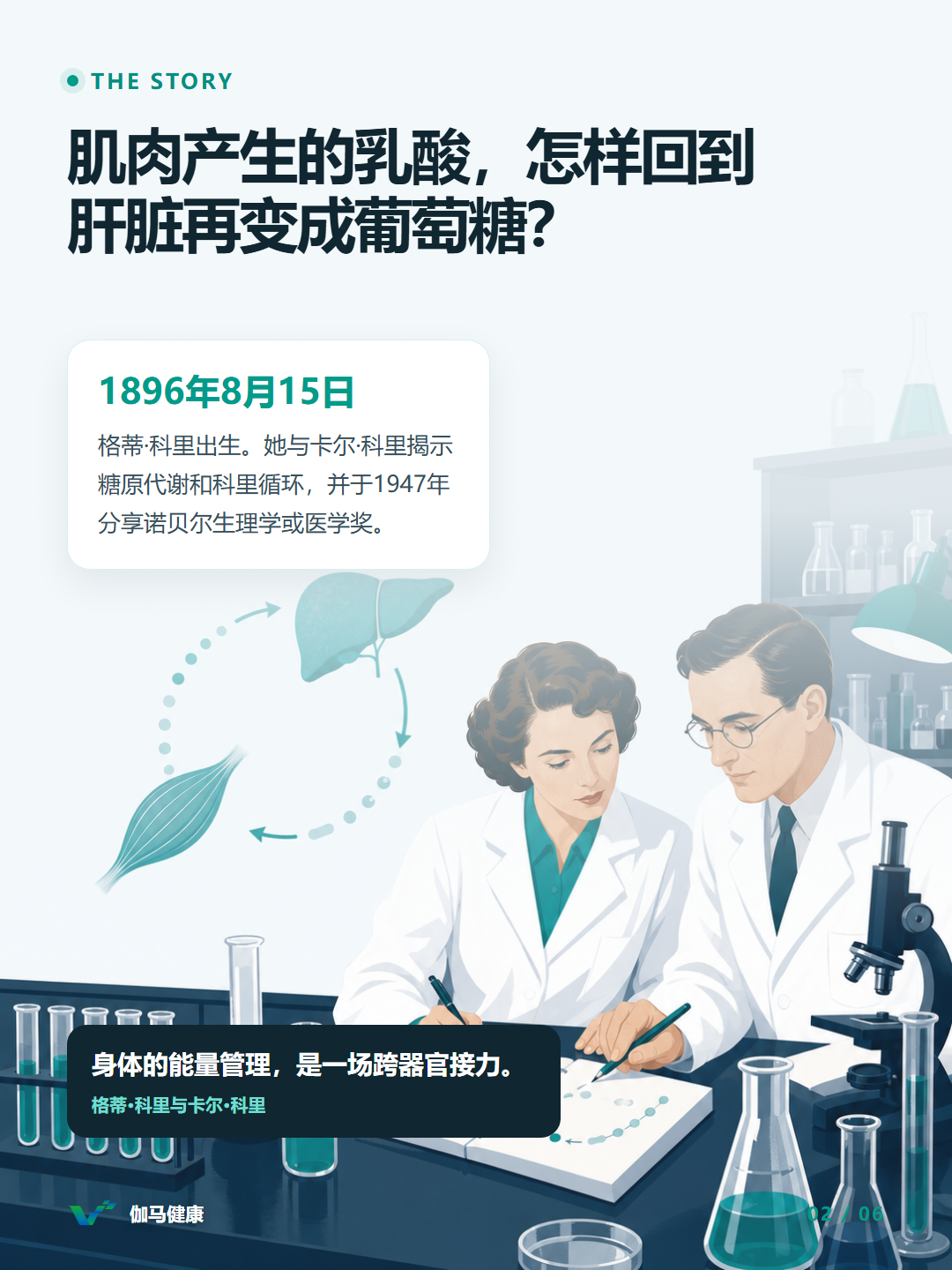 8月15日六图版第2张