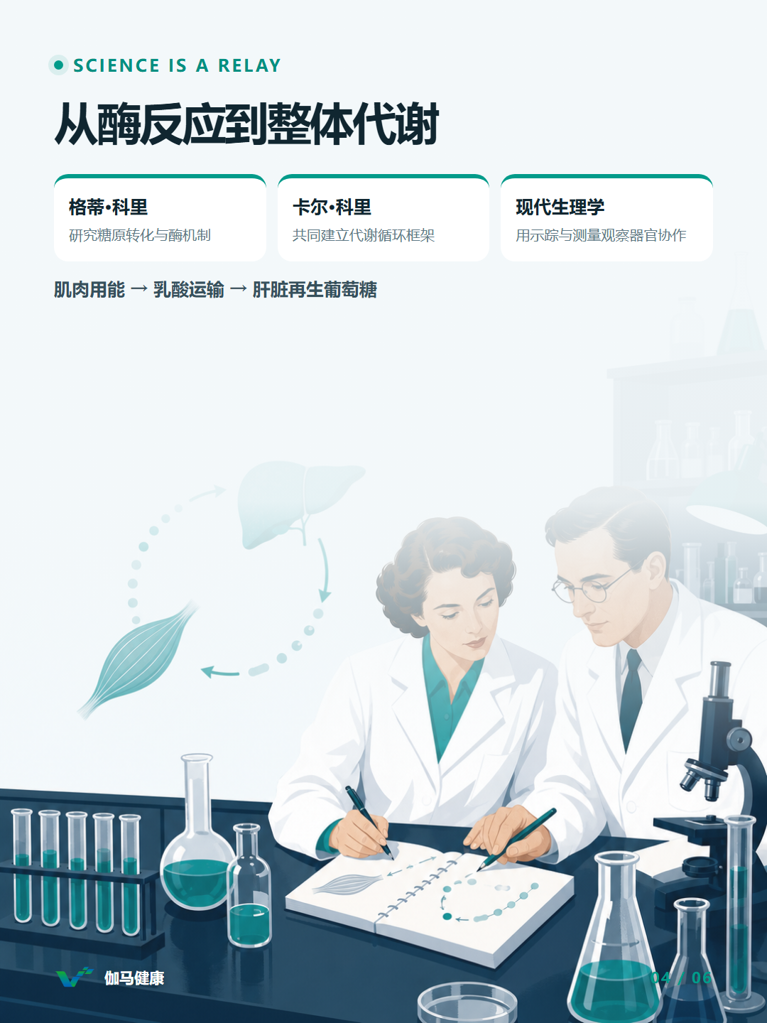 8月15日六图版第4张