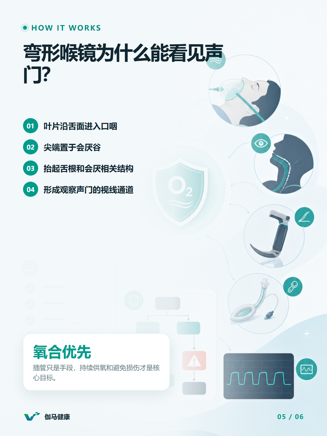8月28日六图版第5张