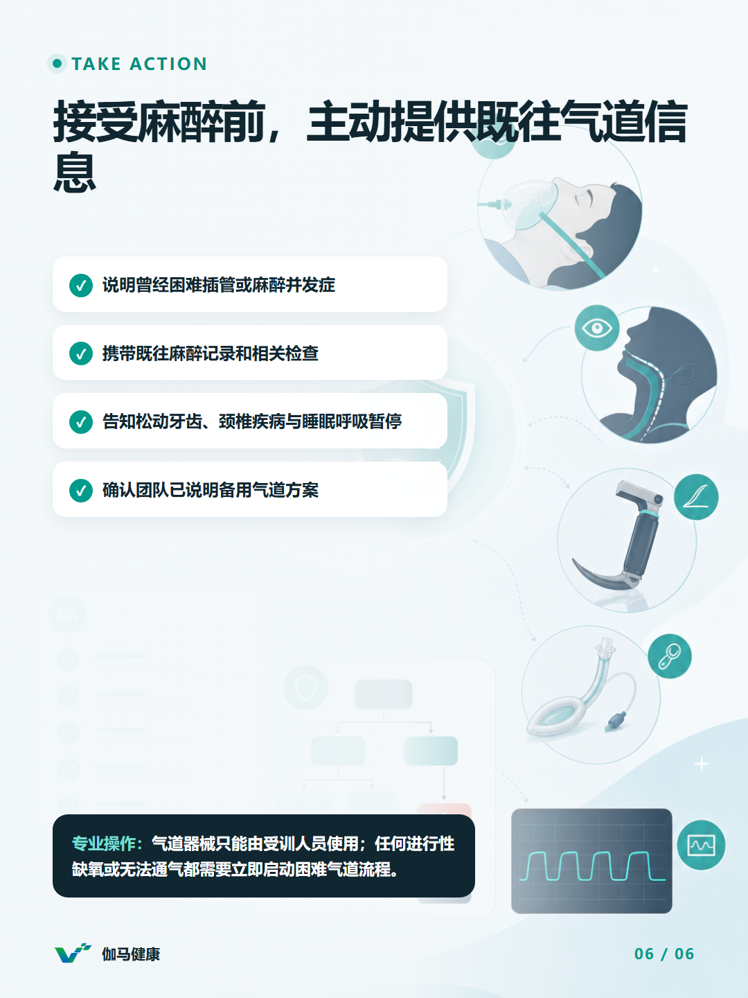 8月28日六图版第6张